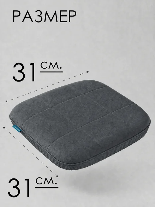 ULCOMFORT Чехол на квадратный табурет на резинке комплект 2 шт, 2 шт, фото 3