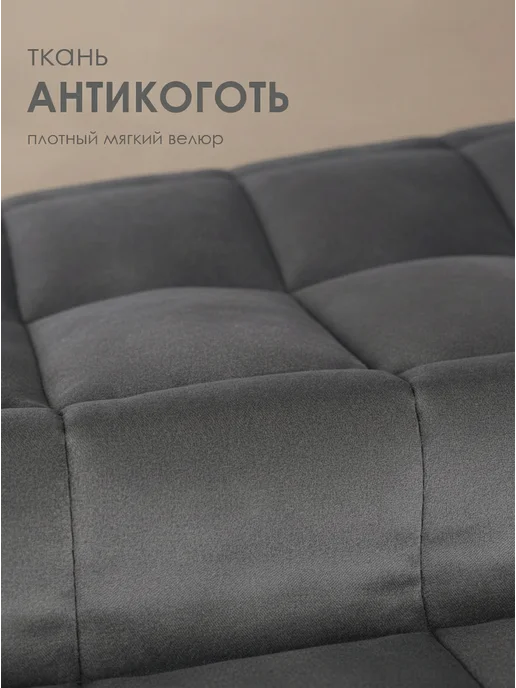 ULCOMFORT Чехол на квадратный табурет на резинке комплект 2 шт, 2 шт, фото 4