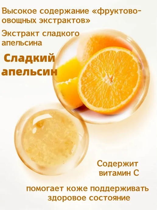 Тонер VC 300 мл для ежедневного ухода и маскировки, 300 мл, фото 7