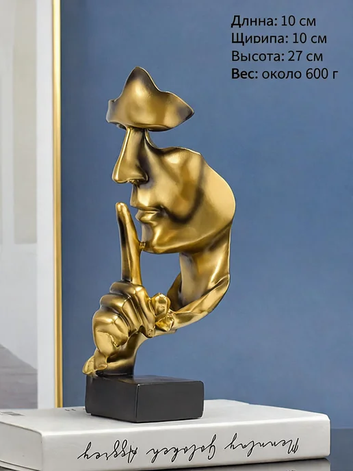 Элитный декоративный элемент для интерьера, вариант