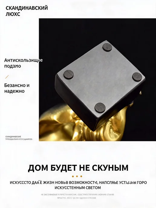 Элитный декоративный элемент для интерьера, вариант, фото 3