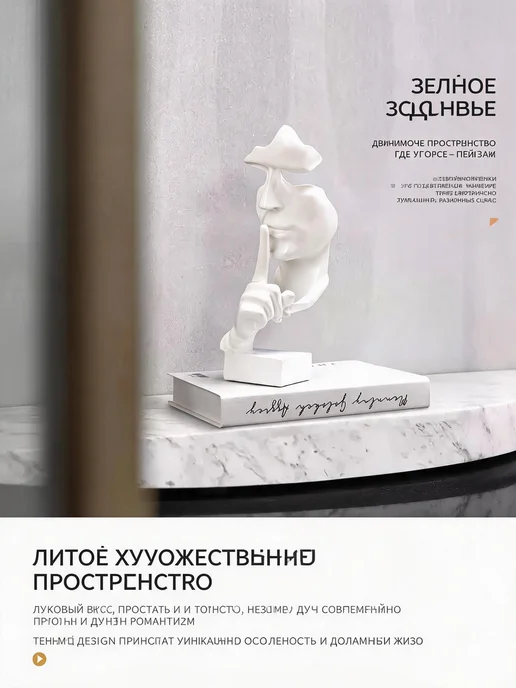 Элитный декоративный элемент для интерьера, вариант, фото 4