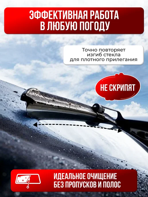 Дворники автомобильные 600 500 Kia Soul 2008-по наст вр, 2 шт, фото 2