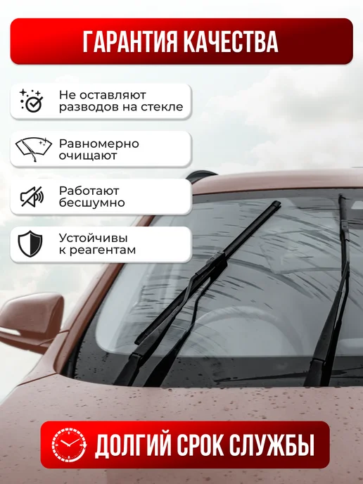 Дворники автомобильные 600 500 Kia Soul 2008-по наст вр, 2 шт, фото 3