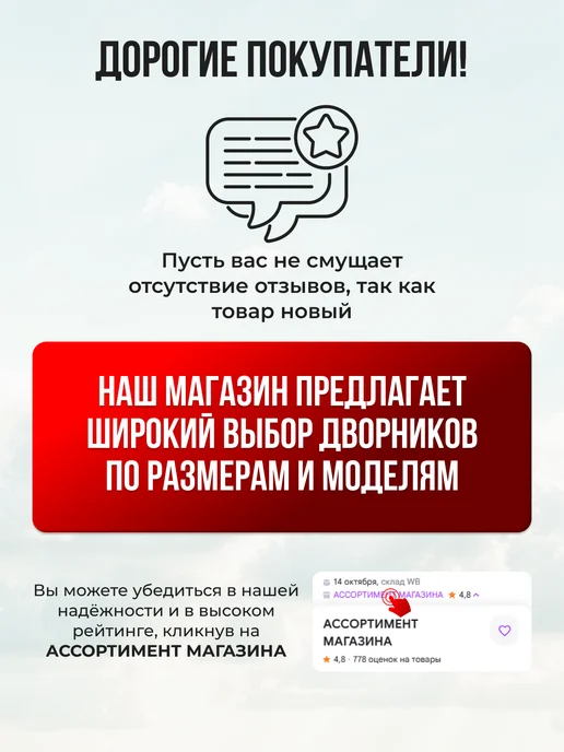 Дворники автомобильные 600 500 Kia Soul 2008-по наст вр, 2 шт, фото 4