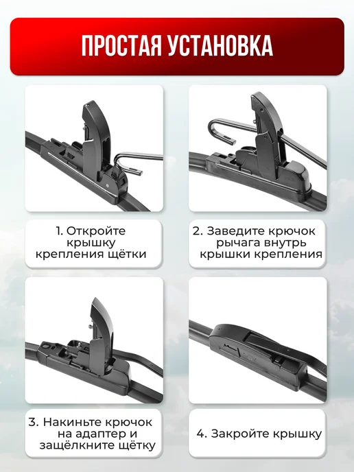 Дворники автомобильные 600 500 Kia Soul 2008-по наст вр, 2 шт, фото 8