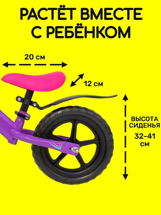 JustEnergy Беговел детский двухколесный, фиолетовый, фото 5