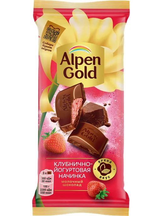 Alpen Gold Шоколад молочный с клубнично-йогуртовой начинкой, 80г, 80 г