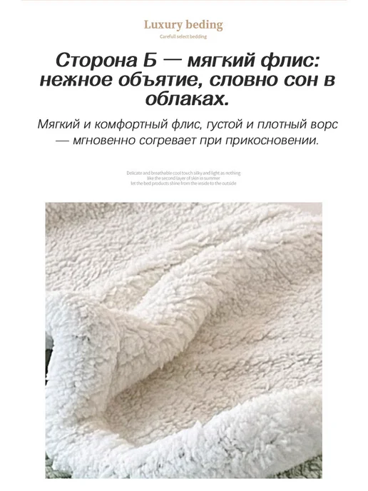 Уютный дом Плед 200х220 тафта мягкий на кровать, 200x220 см, фото 8