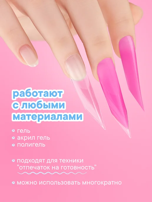 W:U Верхние формы для наращивания ногтей Эдж WU, белый, фото 4