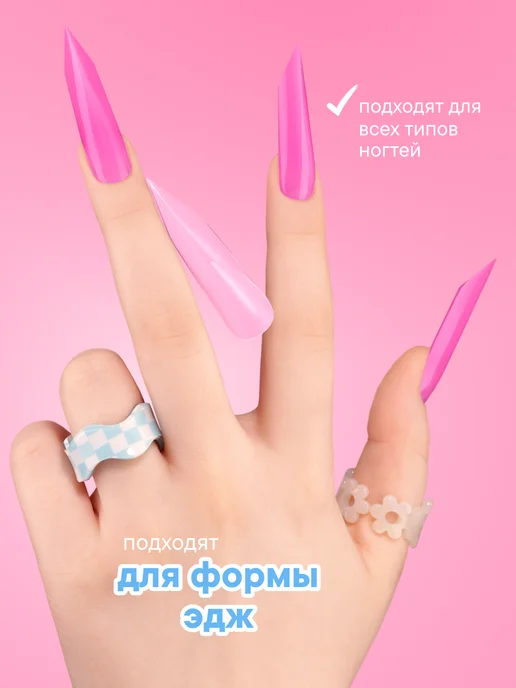 W:U Верхние формы для наращивания ногтей Эдж WU, белый, фото 5