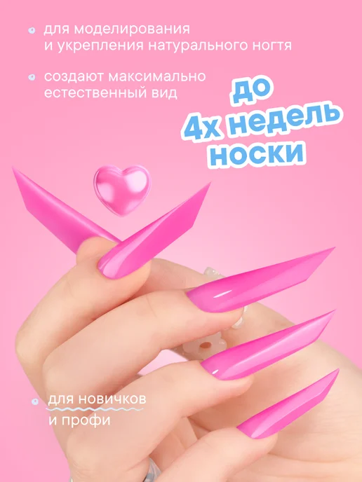 W:U Верхние формы для наращивания ногтей Эдж WU, белый, фото 6