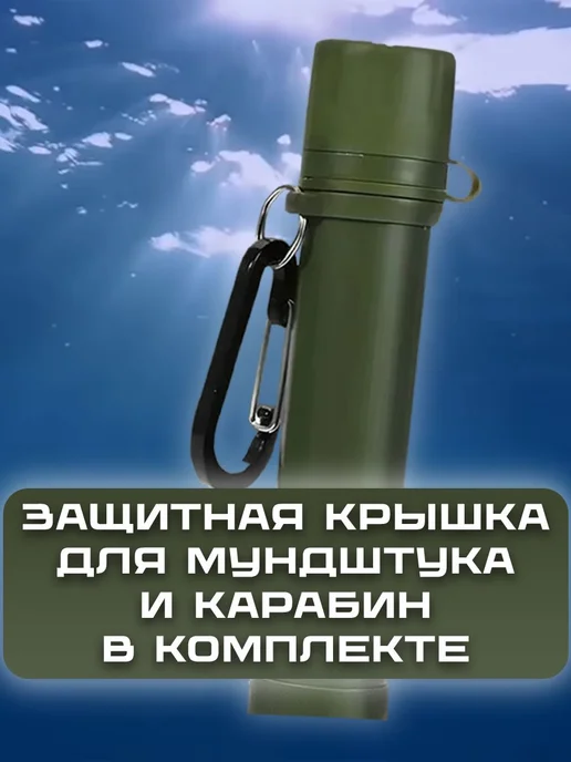 Питьевая система, вариант, фото 2