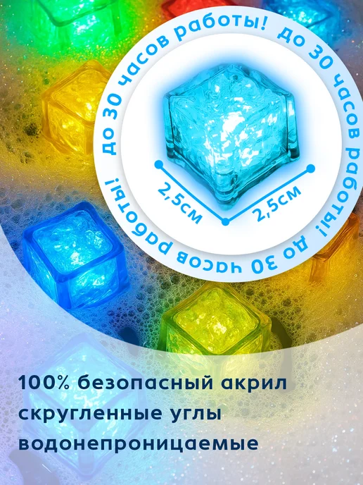 BAZUMI Игрушки для ванн светящиеся кубики купания малыша, голубой, фото 3