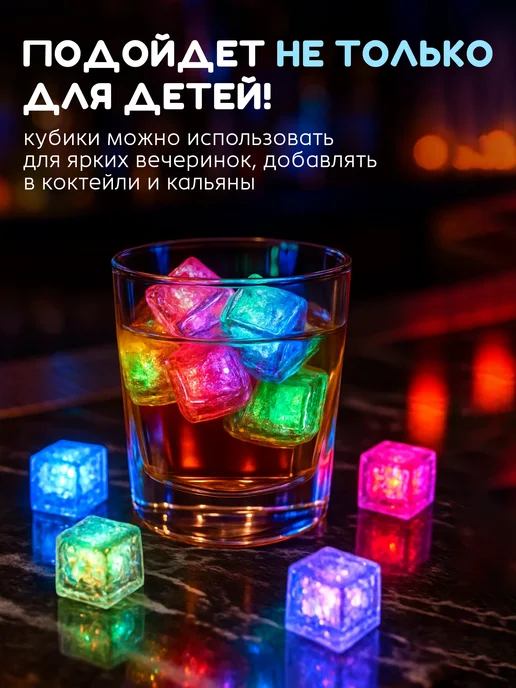 BAZUMI Игрушки для ванн светящиеся кубики купания малыша, голубой, фото 5
