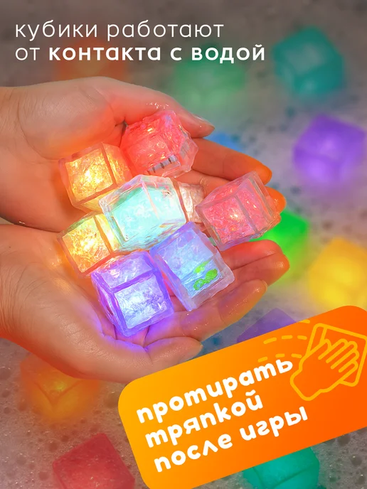 BAZUMI Игрушки для ванн светящиеся кубики купания малыша, голубой, фото 7