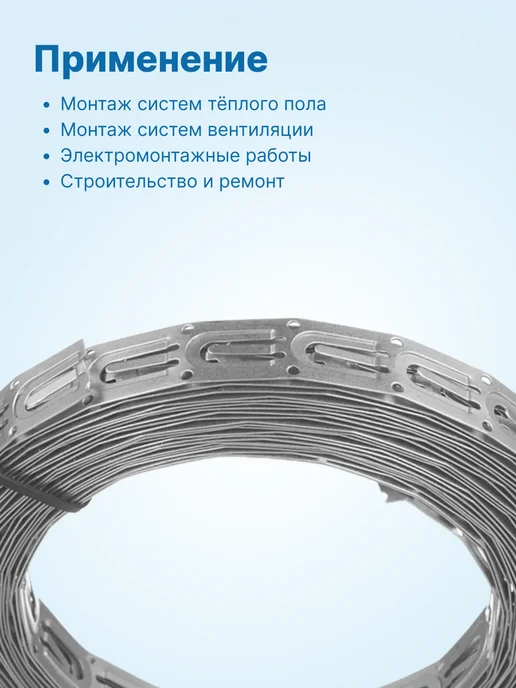 neutral Перфолента LP для тёплого пола 0,5 х 20 (10м боб), 0.5x20, 10 м, фото 2