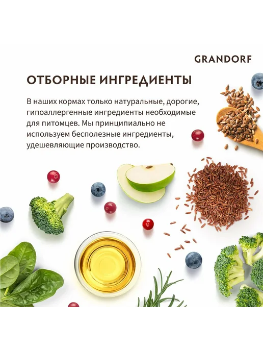 Сухой корм Grandorf' для собак, щенки, 1 кг, фото 6