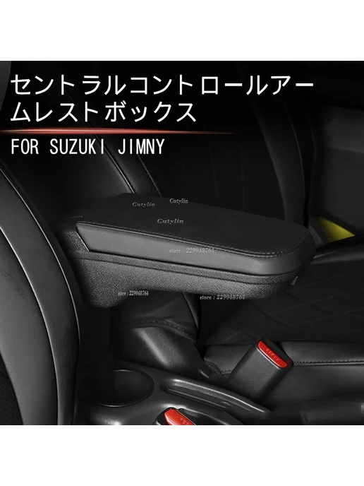 cutylin Держатель для чашки Round Water style, Suzuki Jimny JB23 JB3, вариант, фото 2