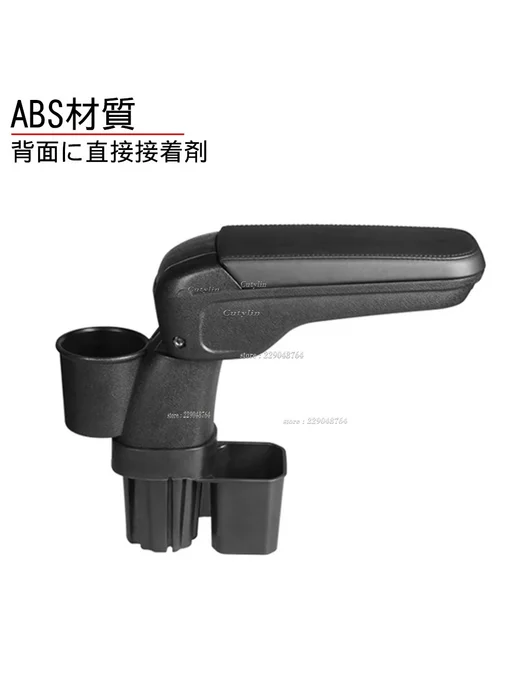 cutylin Держатель для чашки Round Water style, Suzuki Jimny JB23 JB3, вариант, фото 4