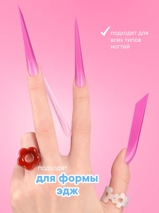 W:U Верхние формы для наращивания ногтей Набор WU, белый, фото 5