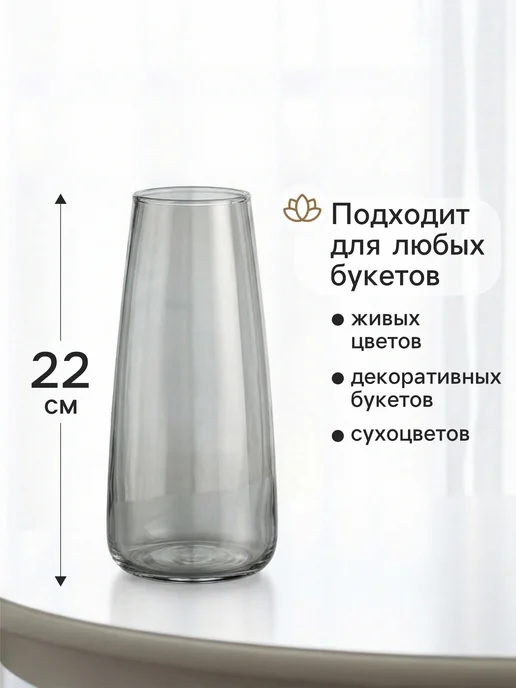 Сималенд Ваза для цветов Кэнди, серый, фото 2