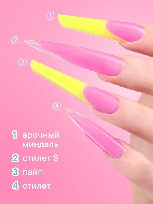 W:U Верхние формы для наращивания ногтей Набор WU, белый, фото 2