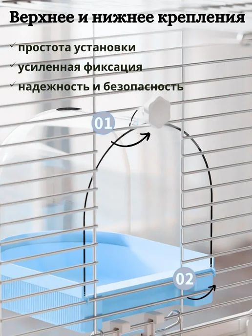 Купалка ванночка для птиц, попугаев и грызунов в клетку, вариант, фото 4