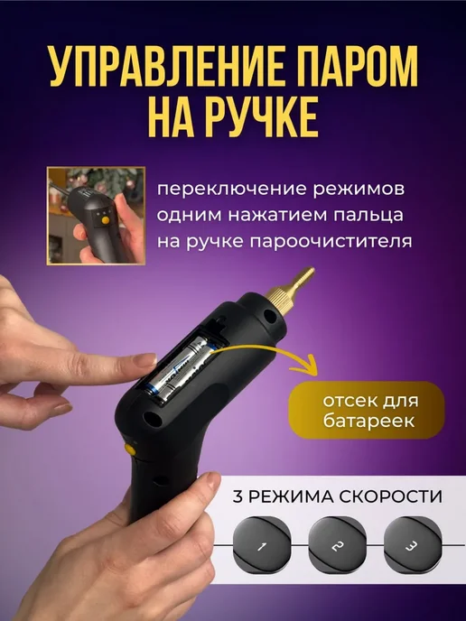 Пароочиститель для уборки дома и автомобиля, черный, фото 3