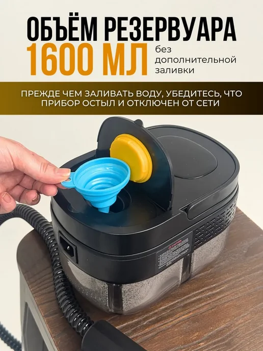 Пароочиститель для уборки дома и автомобиля, черный, фото 5