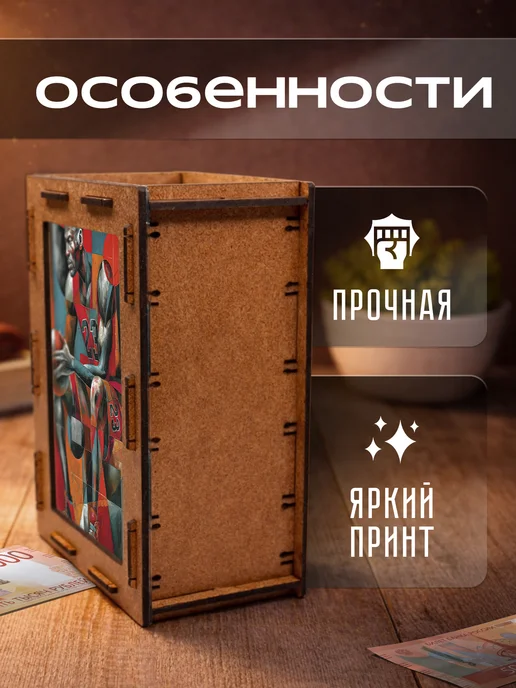 KopiCash Копилка для денег Баскетбол, коричневый, фото 3