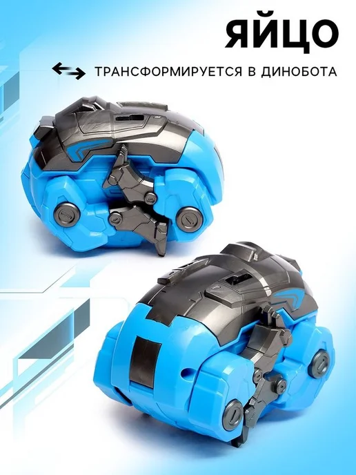 АВТОБОТЫ Робот-трансформер "Бронтозавр", детская игрушка-фигурка, вариант, фото 3