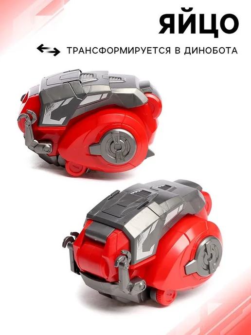 АВТОБОТЫ Робот-трансформер "Тираннозавр", детская игрушка-фигурка, вариант, фото 3