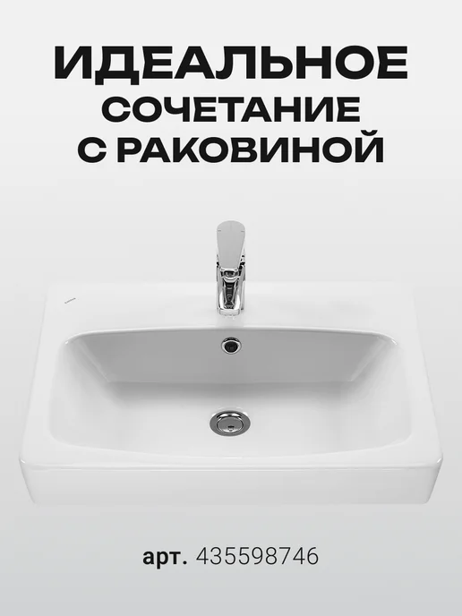 Santek Пьедестал для раковины Нео, белый, фото 4