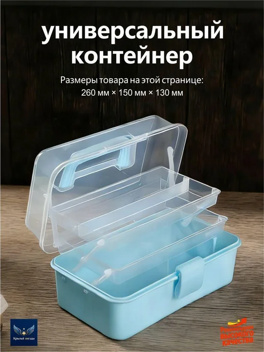 Коробка для хранения длина 26 см, ширина 15 см, синий, фото 2