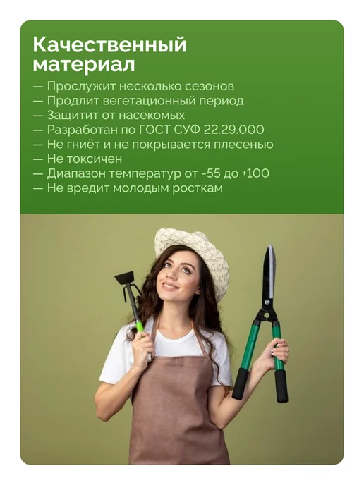 Bazzio Спанбонд белый укрывной для роз на зиму 120 г м², 1,6×10 м, 1.6x10 м, 120 г, фото 7