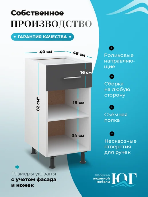 Фабрика кухонной мебели ЮГ Кухонный гарнитур модульный 60 см с ящиками, серый, в упаковке 13 кг, фото 2