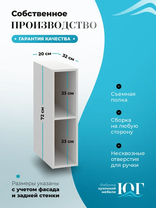 Фабрика кухонной мебели ЮГ Кухонный гарнитур модульный, шкаф навесной 70 см, серый, в упаковке 5 кг, фото 2