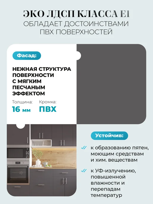 Фабрика кухонной мебели ЮГ Кухонный гарнитур модульный, шкаф навесной 70 см, серый, в упаковке 13 кг, фото 4