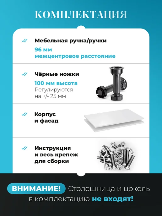 Фабрика кухонной мебели ЮГ Кухонный гарнитур модульный под мойку 60 см, серый, в упаковке 17 кг, фото 3