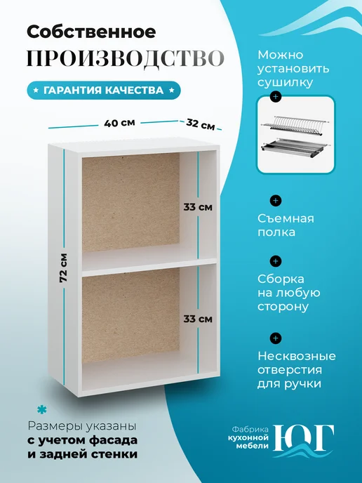 Фабрика кухонной мебели ЮГ Кухонный гарнитур модульный, шкаф навесной 70 см, серый, в упаковке 8 кг, фото 2