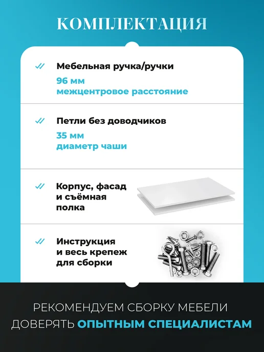 Фабрика кухонной мебели ЮГ Кухонный гарнитур модульный, шкаф навесной 70 см, серый, в упаковке 8 кг, фото 3