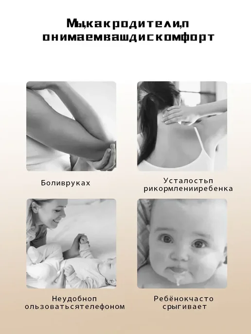 Подушка держатель для кормления новорожденного, вариант, фото 3