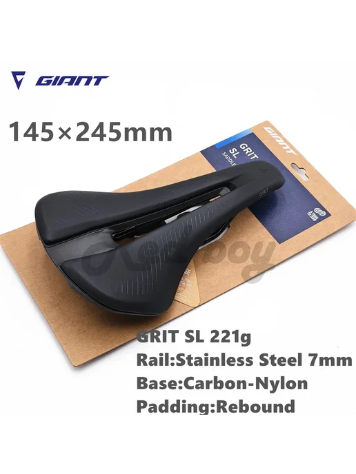 Giant Grit SL Седло 145x245mm, 221g, 221 г