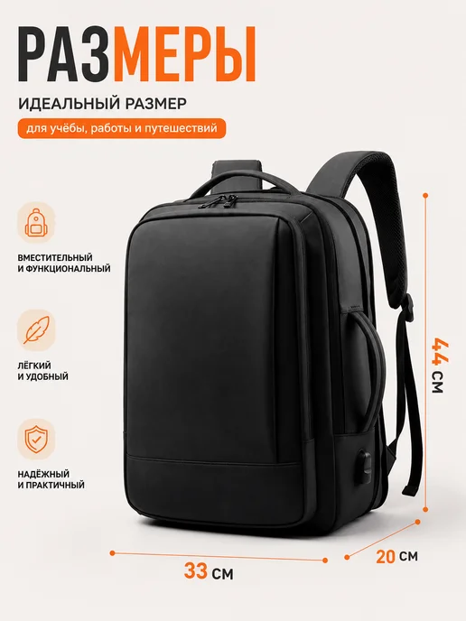 SHBO-R Рюкзак городской трансформер для ноутбука, черный, фото 5