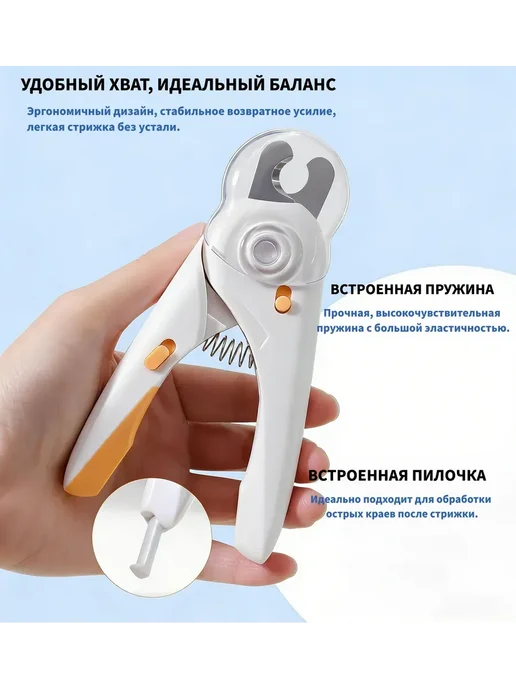 Когтерезка для ограничителем, белый, фото 4