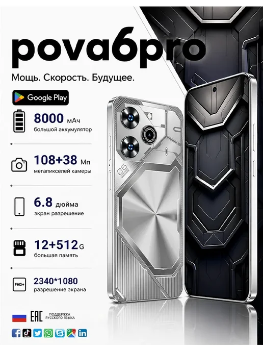Смартфон YFQTXLW Wt10 12/512 ГБ, белый