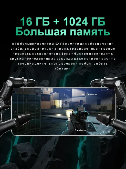 Смартфон YFQTXLW Wt10 12/512 ГБ, белый, фото 2