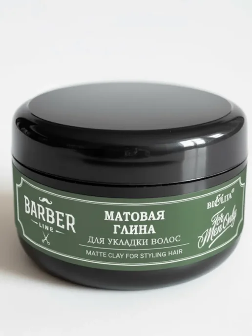 BIELITA Матовая глина для укладки волос Barber Line, белый, фото 4