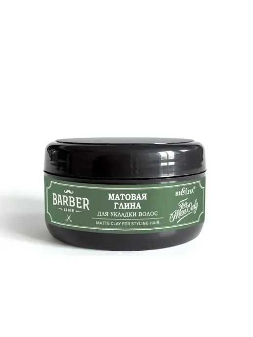 BIELITA Матовая глина для укладки волос Barber Line, белый, фото 7